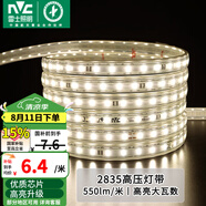 雷士（NVC）燈帶LED燈帶多米裝吊頂霓虹高亮貼片燈帶暗槽輔助燈條 1米-60珠-暖白8W/米-自購連接頭 550lm/米