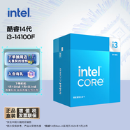 英特爾(Intel) i3-14100F 酷睿14代 處理器 4核8線程 睿頻至高可達(dá)4.7Ghz 12M三級緩存 臺式機盒裝CPU