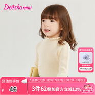 笛莎（DEESHA）童裝女童毛衣2024秋冬季新款中大童時尚“優(yōu)雅公主”木耳邊針織衫 本白 130