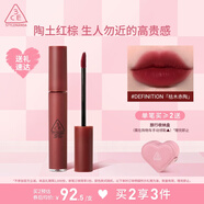 3CE絲絨唇釉酒漬楊梅色DEFINITION枯木赤陶口紅生日禮物送女友
