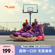 安踏兒童運動鞋男小童鞋2025秋季新品旋鈕扣防滑專業(yè)逆鱗異形籃球鞋 【異形】紫/紫/諾雅紫9901-3 30 內(nèi)長18.5cm