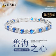 GUSKI法國輕奢品牌藍寶石項鏈女永恒之心時(shí)尚吊墜情人節生日禮物送女友 碧海之心藍水晶手鏈 【品牌限定禮盒包裝】