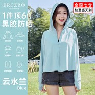 北徹（BRCZRO）防曬衣女防曬服涼感披肩遮陽(yáng)衣防紫外線(xiàn)皮膚衣夏季旅行休閑戶(hù)外套 【星空】云水蘭 均碼 【參考體重 80-160斤】