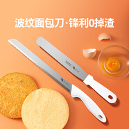 魔幻廚房不銹鋼10寸家用面包刀切蛋糕土司切片不掉屑鋸齒刀細(xì)齒刀烘焙工具