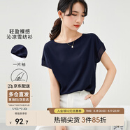 尚都比拉拼接短袖雪紡衫女顯瘦遮肚子上衣夏季女裝薄款休閑T恤 藏藍(lán)色 XS