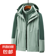 【專業(yè)級(jí)防水】沖鋒衣三合一外套工作服男女工裝夾克秋冬防風(fēng)夾克 女款豆綠 2XL