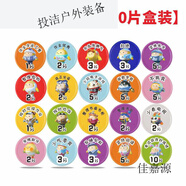 宰摟蛋仔好習慣積分獎勵幣兒童兌換幣定制培訓班機構積分卡幼兒園 蛋仔A+B款20種各10片盒裝