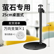 螢石云監(jiān)控攝像頭C6C C6HC C6TC6TCC6CNC6HN CP1 XP1底座卡扣支架 桌面式云臺支架