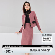 尚都比拉毛呢小香風(fēng)套裝女秋冬撞色圓領(lǐng)外套高腰裙子兩件套 覆盆子醬 S 