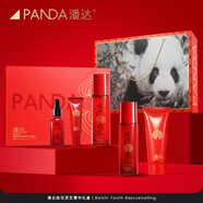 【官方】潘達膚活靈芝菁華水乳套裝禮盒護膚品5件緊致保濕男女送 潔面+水+乳+眼霜+精華液 禮盒裝