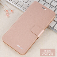 vivoy51手機(jī)殼 vivo Y53a保護(hù)套步步高y55翻蓋式皮套丫Y70s男女L防摔vivo y70s手機(jī)殼Y53磨砂voviy硬殼 【Y51/Y51A】香檳粉
