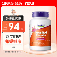 諾奧(NOW Foods)肌醇膠囊100粒備孕myo肌醇 改善多囊500mg*100粒