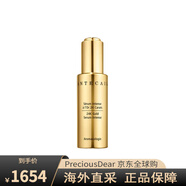 香緹卡（Chantecaille）24K黃金補(bǔ)水精華液 30ml 30ml
