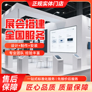 龍藝云萃廣告制作服務(wù)展廳門(mén)頭招牌廣告設計logo設計專(zhuān)業(yè)服務(wù) 展會(huì )搭建