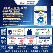 Arla寶貝與我極光藍罐嬰兒奶粉1段(0-6月)800g/罐阿拉添加5HMO+益生菌