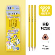 簡(jiǎn)啟中華好學(xué)生卡通小蜜蜂防滑三角桿鉛筆2H小學(xué)生專用一年級(jí)二年級(jí)2B [純色三角桿HB]16支裝 HB/2H/2B16支