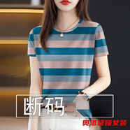 奧洛黛婭撿漏短袖剪標(biāo)女裝圓領(lǐng)短袖夏季新款T恤遮肚女上衣 19620粉藍(lán)條-圓瓴短袖上衣 XL 建議110-125斤