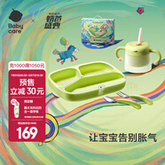 babycare嬰幼兒童餐具禮盒輔食專(zhuān)用保溫碗餐盤(pán)叉勺筷子新年新生兒餐具禮物 【人氣4件套】藝術(shù)家
