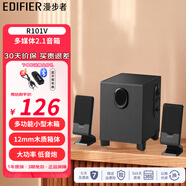 漫步者（EDIFIER）R101V 2.1聲道電腦電視手機多媒體音箱音響 重低音炮 臺式小音響 R101V