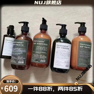 德茉【官方】德茉demo皮脂膜修護(hù)凍膜精華乳酸菌面霜藍(lán)銅勝肽精華油泛 泛醇精華液450ml