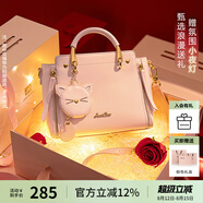 歐時(shí)納（JUST STAR）包包女款2025新款輕奢侈單肩斜挎包手提包女士包包七夕情人節(jié)禮物