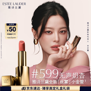 雅詩(shī)蘭黛絲霧小金管唇膏599#無(wú)聲奶杏色口紅禮盒化妝品套裝七夕情人節禮物