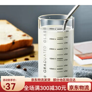 喜碧玻璃杯 牛奶杯耐熱玻璃杯帶刻度水杯果汁杯早餐牛奶杯朗尼300ml