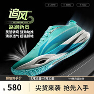 李寧追風(fēng)PRO丨專業(yè)競速訓(xùn)練碳板跑步鞋2025男女透氣運(yùn)動(dòng)鞋ARPV017