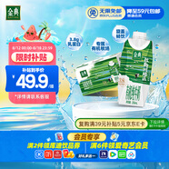 伊利金典3.8g乳蛋白 有機(jī)全脂純牛奶250ml*10盒 新老包裝隨機(jī) 禮盒裝