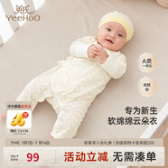 英氏（YEEHOO）嬰兒衣服新生兒連體衣男女寶寶純棉新疆棉嬰幼兒居家爬服四季款 星辰【和蛤款】 59cm (建議1-3月 3.5-6.9kg)