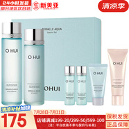 歐蕙套盒歐惠水乳霜套裝奇跡水分逆時空源深至臻修復(fù)男女護膚品禮盒膚 海洋水庫水150+乳液130