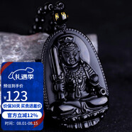 石玥珠寶烏金天然黑曜石本命佛吊墜屬雞不動明王佛平安護(hù)身符掛件男女士款