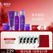 御泥坊套裝 葡萄籽原花青素緊致透亮護(hù)膚品套裝 送禮物