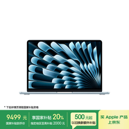 Apple/蘋果【國家補貼】AI筆記本/2025款MacBookAir13英寸M4(10+10核)24G1T天藍色電腦Z1H90001L