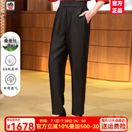 AEMAPE高端100%桑蠶絲直筒褲重緞香云紗真絲長(zhǎng)褲子2025夏季顯腿長(zhǎng)哈倫褲 黑色 XL