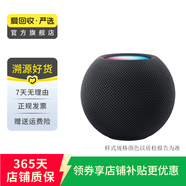 蘋果（Apple） 無線藍(lán)牙智能音響音箱  二手智能音箱 蘋果 Homepod mini 顏色可參考質(zhì)檢報(bào)告