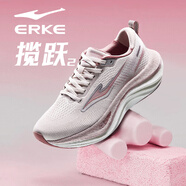 鴻星爾克攬躍2女款跑鞋2025年夏季網(wǎng)面透氣鞋子回彈運(yùn)動(dòng)鞋軟底輕便跑步鞋 粉刷灰/蘑菇灰（輕便透氣） 37 【高性價(jià)比】