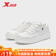 特步帆布鞋板鞋876218310020 帆白 40