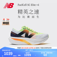 NEW BALANCE NB官方女鞋情侶競速碳板跑鞋馬拉松跑步鞋SC Elite v4 WRCELLA4 女鞋鞋楦B 37 (腳長23.5cm)