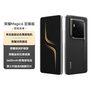 榮耀Magic6 至臻版 單反級超動態(tài)鷹眼相機 驍龍8Gen3 榮耀鴻燕通信 16+512 墨巖黑 5G AI手機 國家補貼