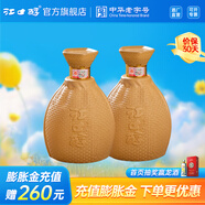 江口醇老酒壇 濃香型白酒 口糧酒 純糧食酒52度 單瓶整箱自飲送禮 52度 500mL 2瓶 兩瓶裝