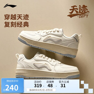 李寧天跡SOFT丨柔軟舒適板鞋女子2025新款潮流時(shí)尚經(jīng)典休閑鞋AGCV342