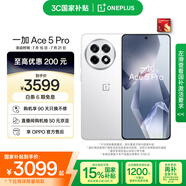 一加 Ace 5 Pro 16GB+512GB 白月瓷-陶瓷特別版 國家補(bǔ)貼 驍龍 8 至尊版 oppo游戲AI智能5G手機(jī)