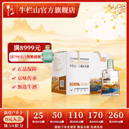 牛欄山二鍋頭 清香型 白酒 酒哥酒妹 45度 330mL 6瓶 禮盒裝