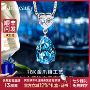 rarebeauty【七夕情人節(jié)禮物送女友老婆】項(xiàng)鏈女士銀藍(lán)托帕石寶石吊墜水晶時 3克拉金項(xiàng)鏈-禮盒禮袋
