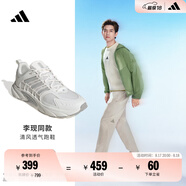 adidas李現(xiàn)同款CLIMACOOL VENTANIA環(huán)流清風(fēng)鞋跑鞋緩震阿迪達(dá)斯   白/淺灰/亮白   43