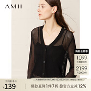 AMII2025秋新款極簡純色直筒中長仿亞麻針織V領開襟針織開衫女 黑色 155/80A/S