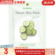 夢妝（Mamonde）面膜貼鮮花精華男女補水保濕提亮玫瑰學(xué)生貼片面膜 黃瓜貼片面膜  1片