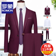羅蒙旗艦店西服套裝男士高檔訂制商務(wù)小西裝職業(yè)正裝新郎結(jié)婚禮服外套 單扣紅色西服+襯衫+褲子 XL 碼(加8件禮品)