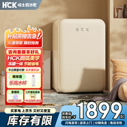 哈士奇【小吐司-HCK】107升單門小冰箱小型家用客廳辦公室復(fù)古冷藏冷凍一體電冰箱BC-130RDC奶茶色